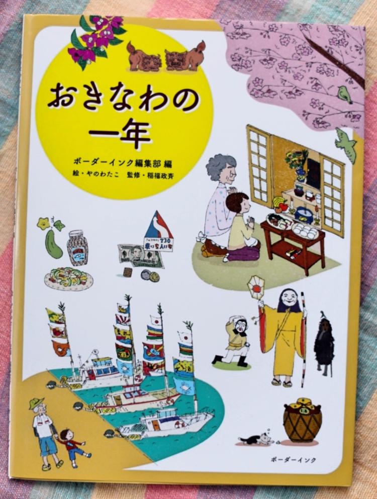 离开东京，去冲绳开一家5.5平米的旧书店！｜吉井忍的二次会