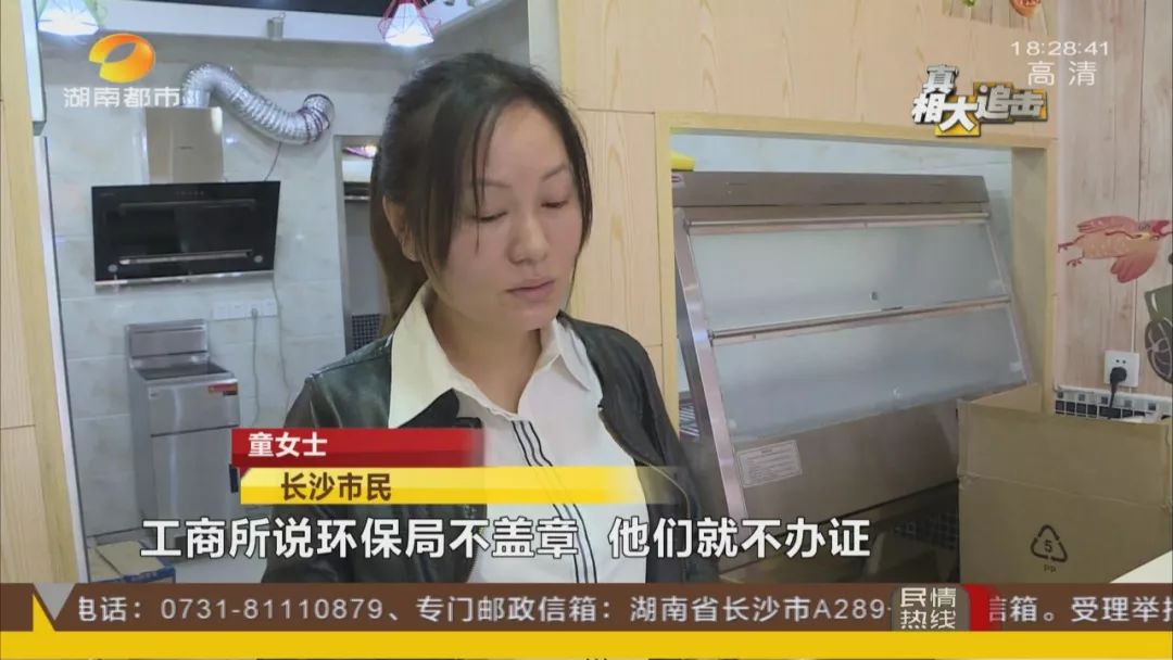 找了一圈环保部门、规划部门、工商局,“难产”工商执照终于“顺产”!