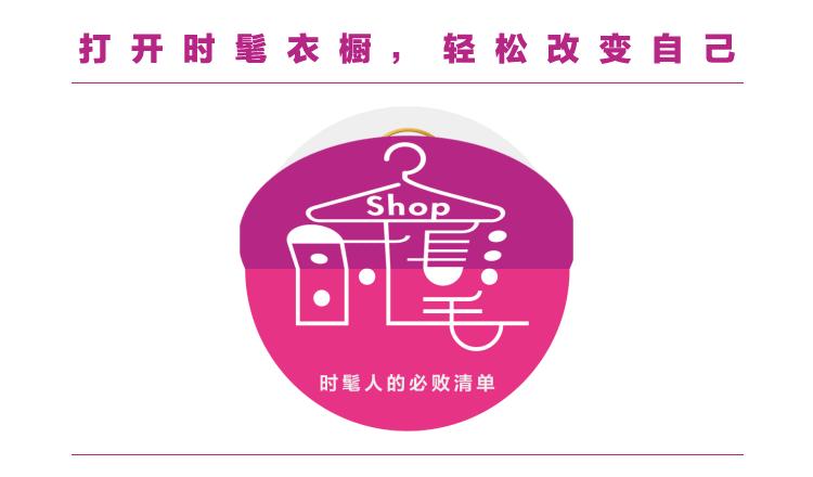 秋季长外套的多种穿法,外套太长了怎么穿才好看