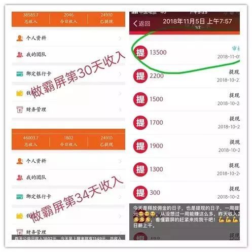 潍坊传销最新消息,打击违法传销犯罪拒绝非法集资