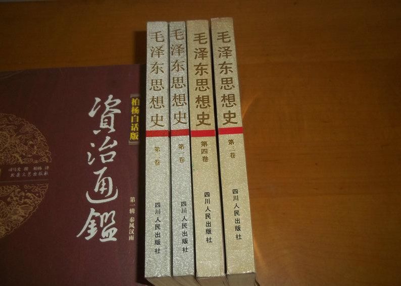 中国影像方志四川三台篇,方志四川八一特辑