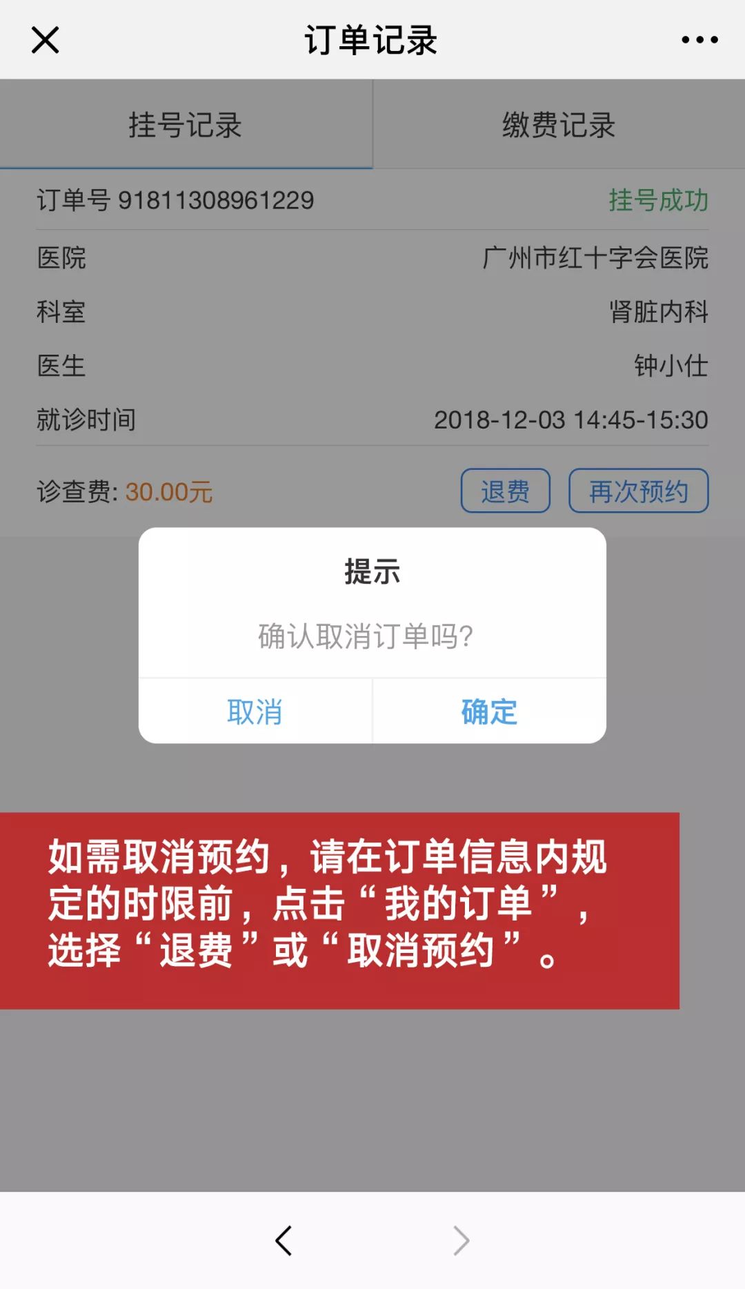 白云第三人民医院排名,白云比较好的医院
