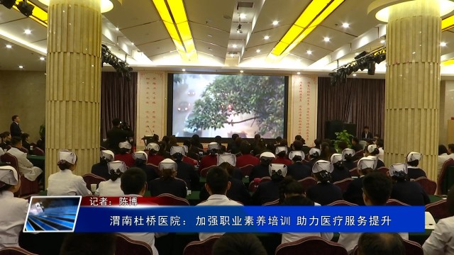 渭南职业技能培训做什么好,渭南市职业能力提升培训机构