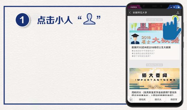 2023校园吉祥物,2023年校园吉祥物