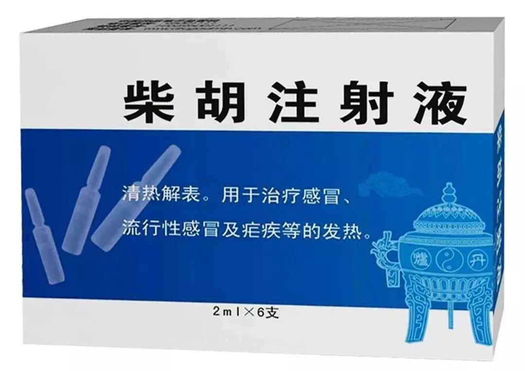 2019年最全儿童用药黑名单,家长注意2019儿童用药黑名单曝光