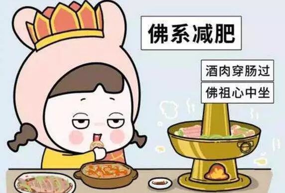 2018年10大网络流行语锦鲤,锦鲤2018十大流行语介绍