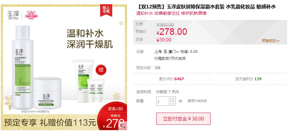 为啥天猫旗舰店也卖假货,天猫旗舰店假货大揭秘买过的别看