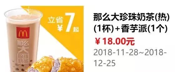 肯德基35周年汉堡优惠券怎么用,肯德基汉堡王周一到周日促销活动