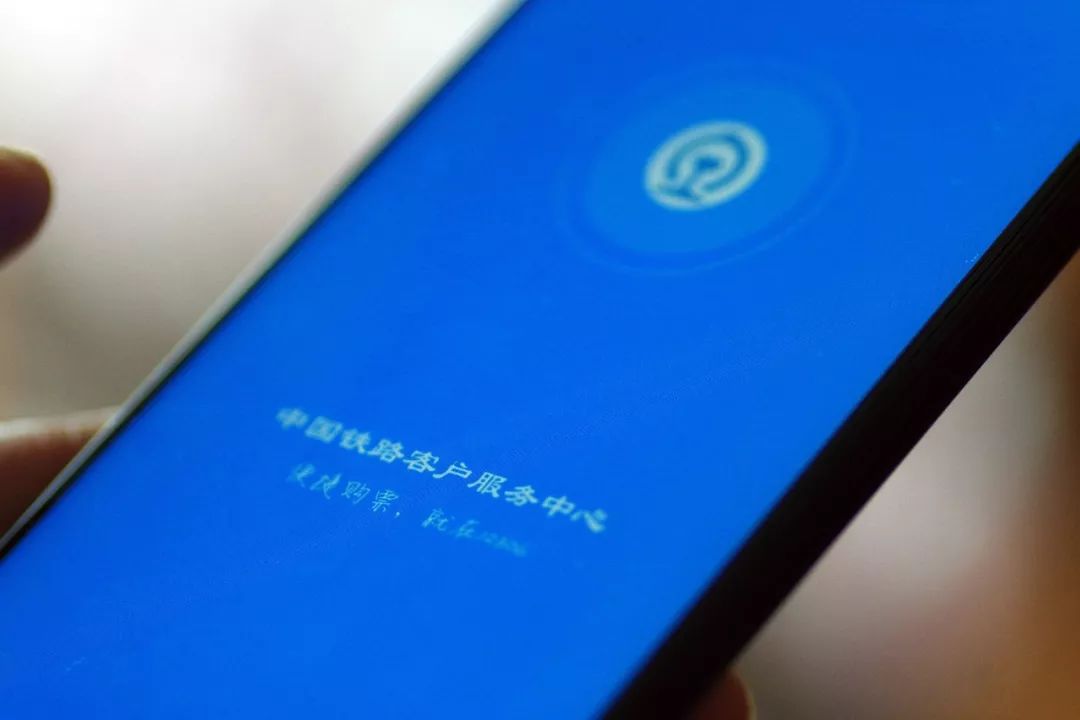 网络购买火车票有新变化吗,网上买火车票应注意什么事项