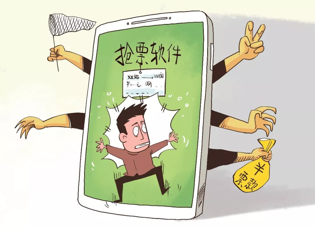 好消息火车票迎大变革,好消息火车12306又上新功能