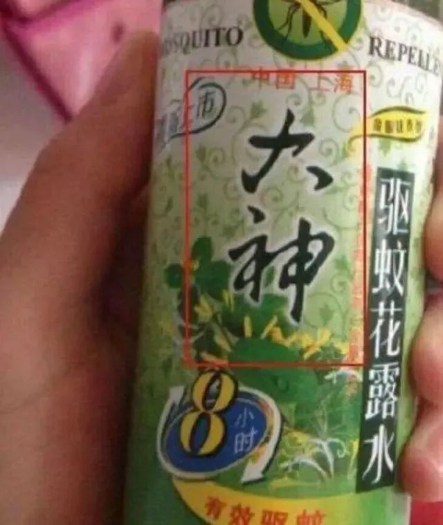 买年货注意事项和手续,央视提醒网购必备