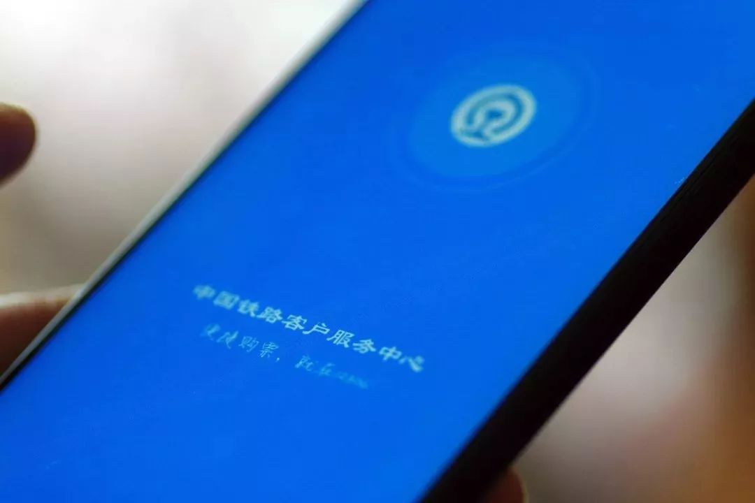 12306开通新功能买汽车票,12306推出新功能新华网