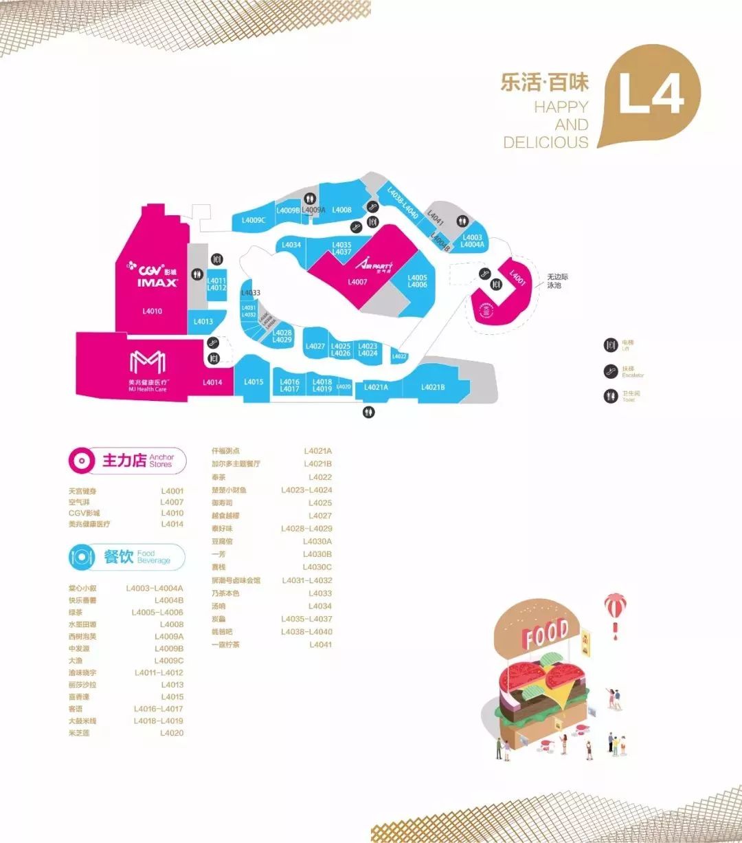 民盈国贸城相馆,民盈国贸城盛大开业