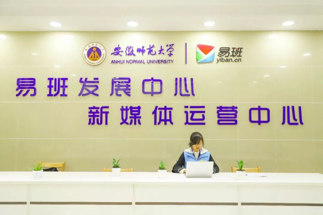 揭秘｜你不知另一面的易班都在这儿了！