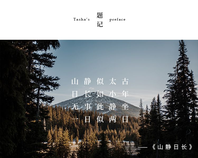 闲时赏花听歌静时看书喝茶,一处悠闲安静的好去处