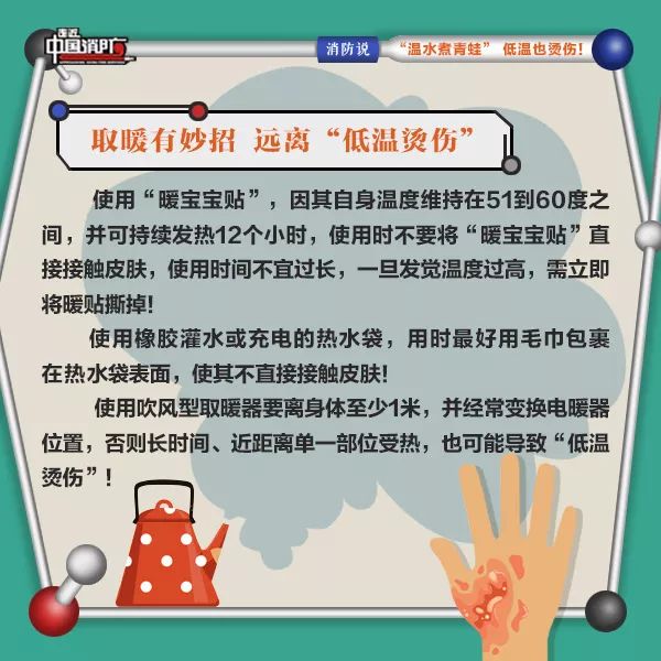 温水煮青蛙和低温烫伤的区别,温水煮青蛙会不会熟