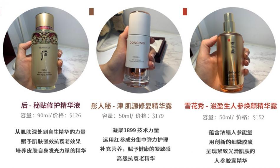 后护肤品抗老系列,后护肤品抗皱效果