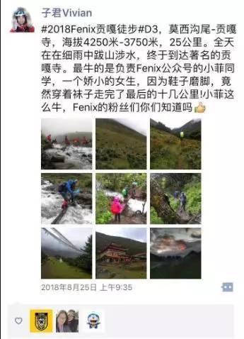 95后妹子赤脚徒步贡嘎山，惊人壮举感动所有人