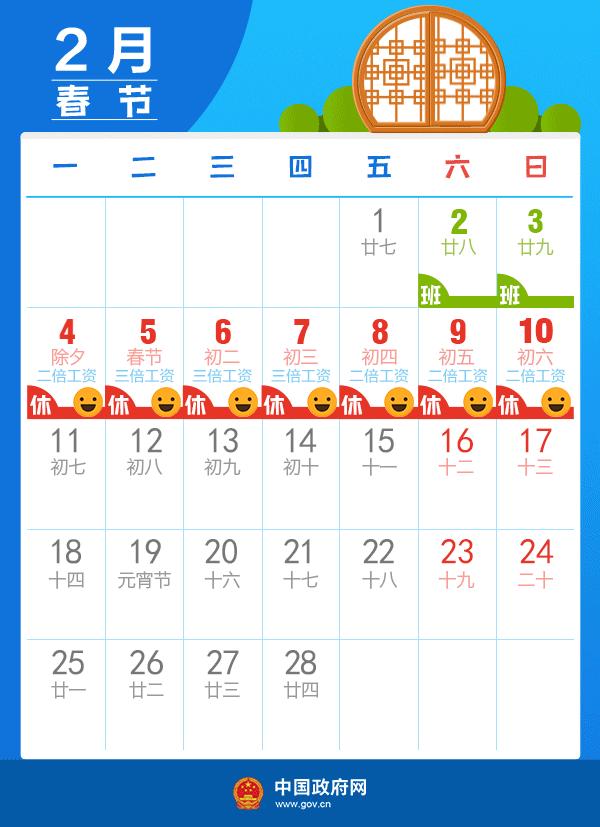 新年一大波福利来袭请注意查收,新年前的最后一个福利