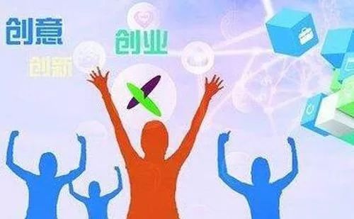 创客中国国际中小企业创业大赛,创客中国创新大赛