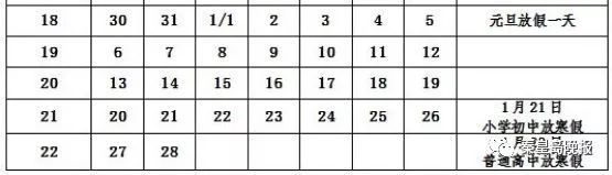 用12306买火车票操作方法,12306网购火车票操作