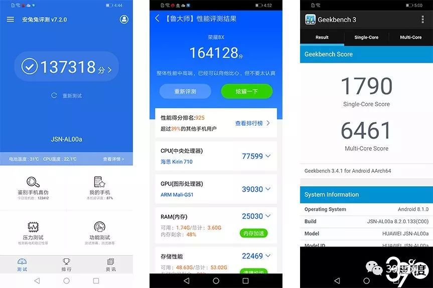 千元档性价比手机荣耀,目前最好的千元机荣耀8x