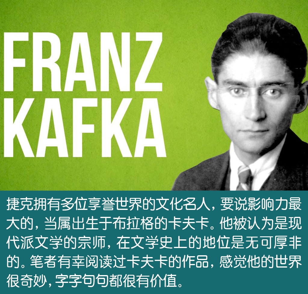 有情怀的老朋友！斯柯达汽车助阵“捷克日”