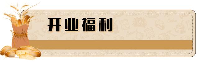 酵墅优惠团购,酵墅团购