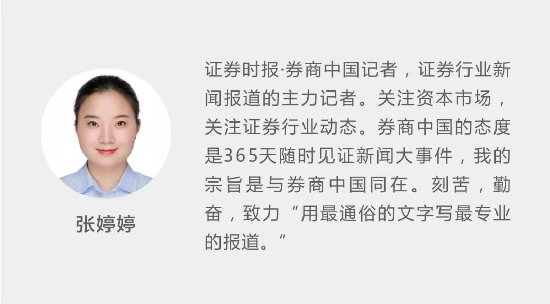 央行还会继续降息降准吗,全面降息对券商的影响