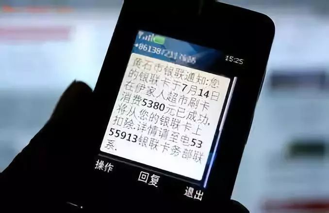 净网2019防范诈骗宣传进行时,净网2019怎么防止电信诈骗