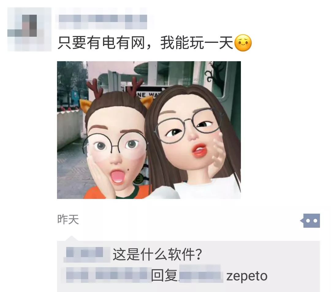 “QQ秀”重磅升级刷爆朋友圈？！当年的红钻会员们又回来氪金了！