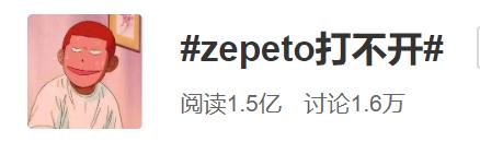 “QQ秀”重磅升级刷爆朋友圈？！当年的红钻会员们又回来氪金了！