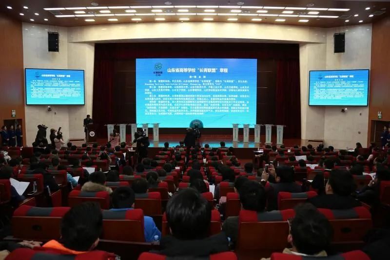 长清大学城大学联盟,济南长清区大学联盟