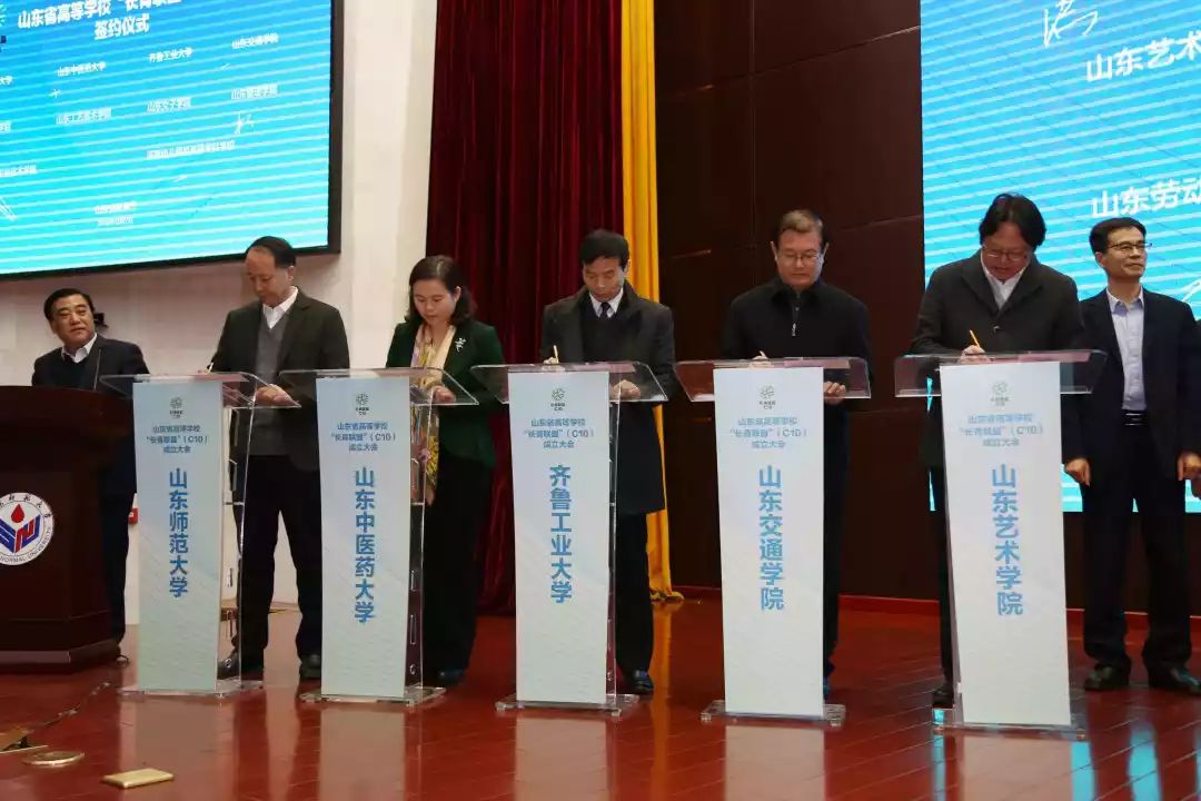 长清大学城大学联盟,济南长清区大学联盟