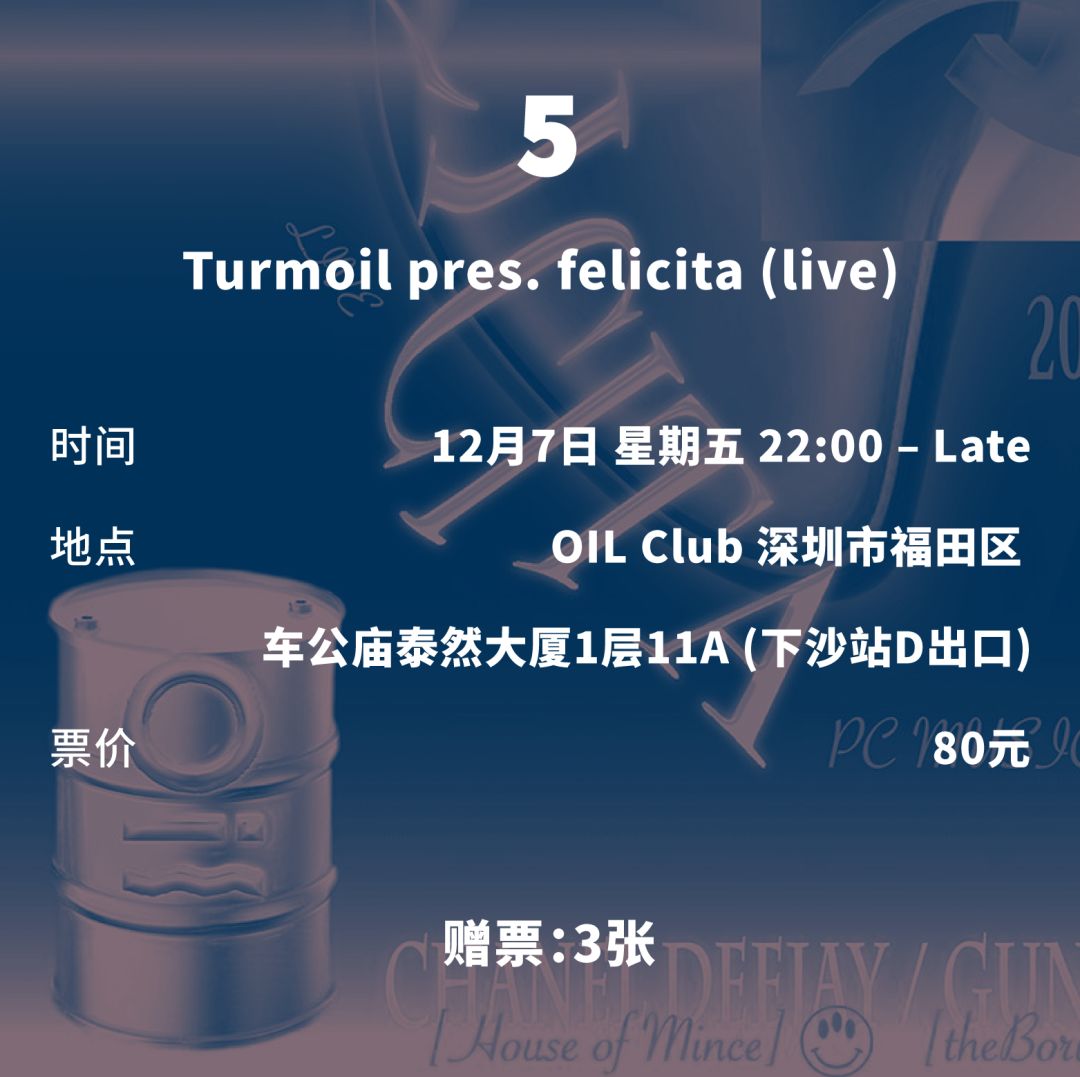 bilibalabilibala这周赠票有点多~｜JustPlay