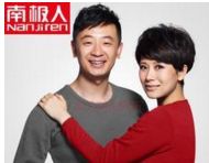 南极人恒源祥网购,南极人和恒源祥哪个是正品