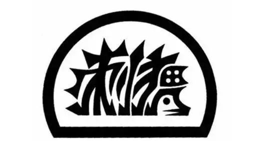 很简单的看图猜词语,看图猜词语难倒无数人