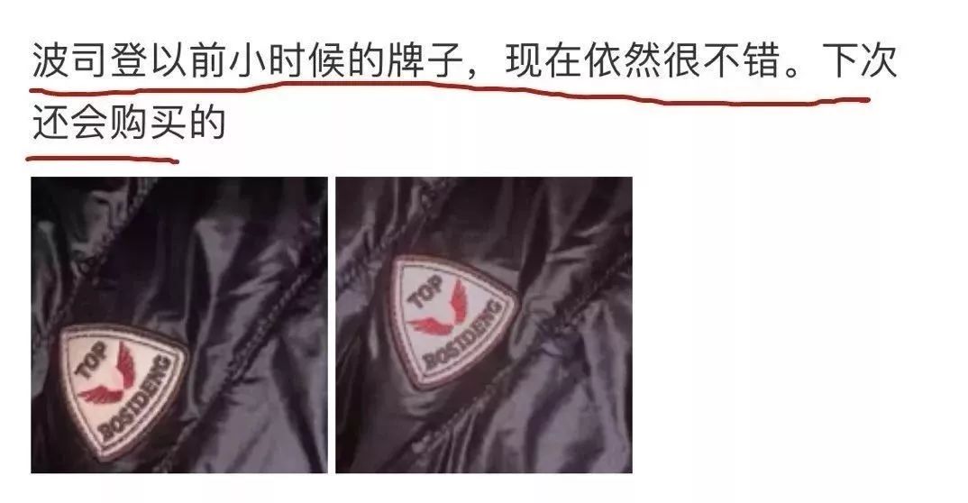 你穿什么样的羽绒服,你穿什么鞋暴露了你的性格