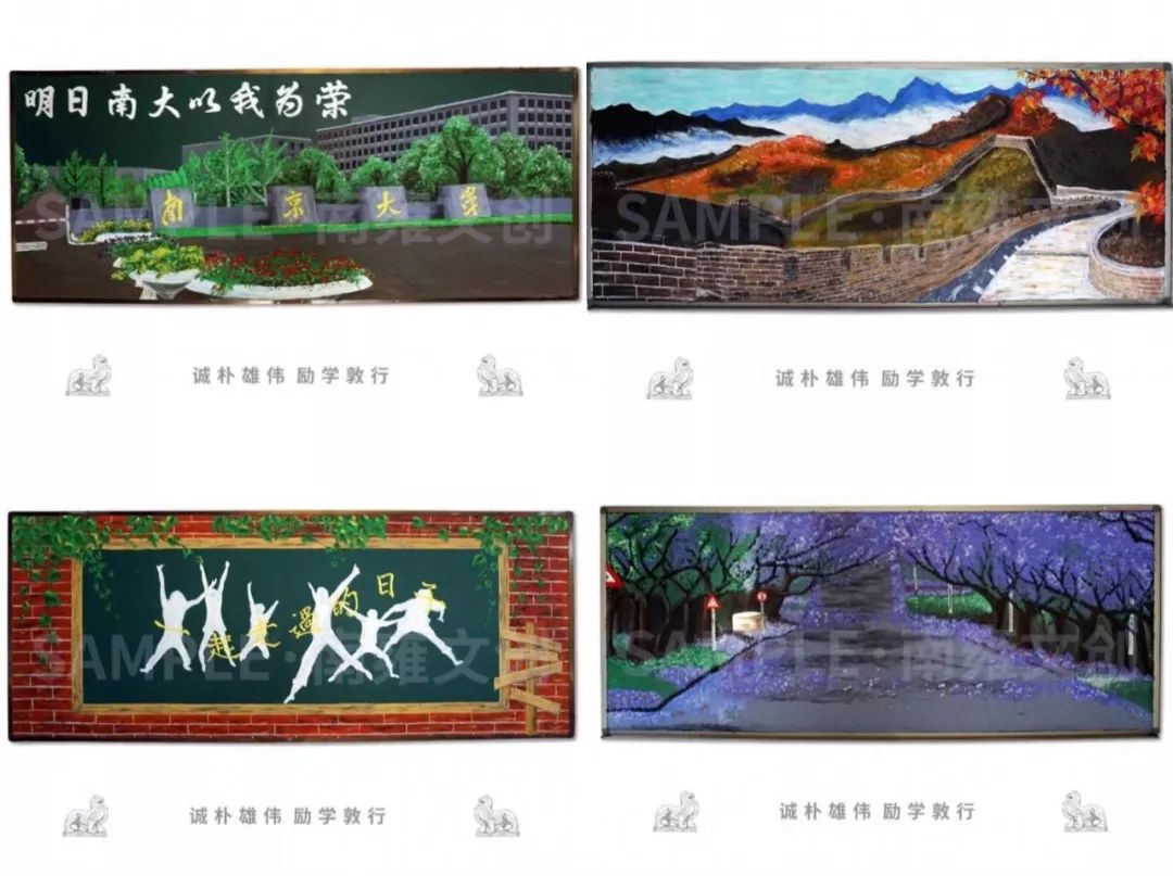 保洁阿姨画黑板报视频,保洁阿姨水平高黑板报画出3d效果