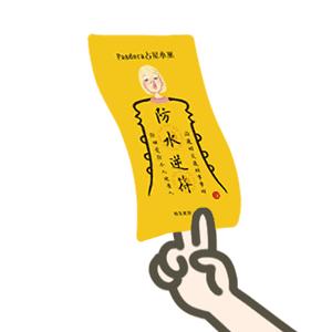 2019年开启财富好运，get这款幸运星币就够了：）