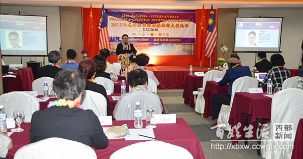 涓浗鍥介檯搴峰吇鍙戝睍楂樺嘲璁哄潧,涓浗鍥介檯搴峰吇楂樺嘲璁哄潧