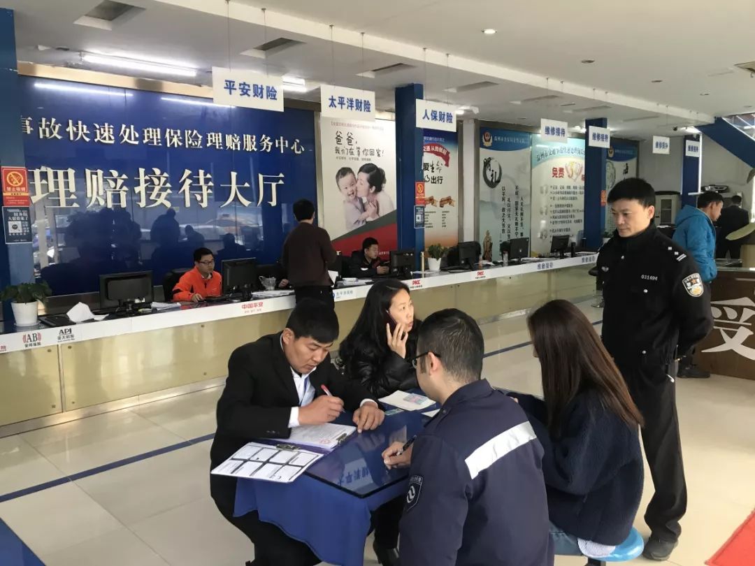 一心为民守护平安,事故处理大队依法履职