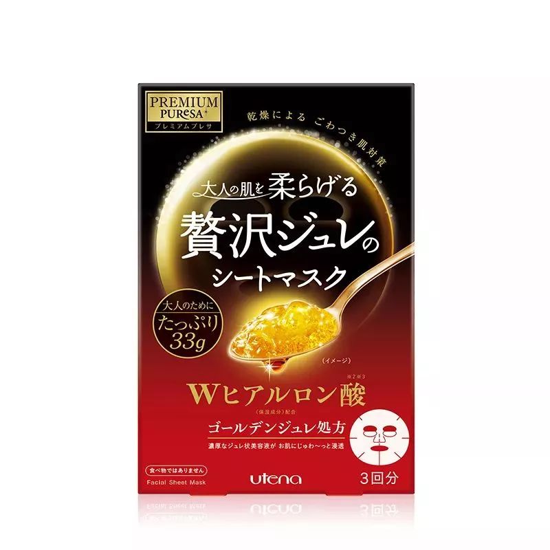 森田药妆面膜黑榜是哪款,森田面膜黑榜效果怎么样