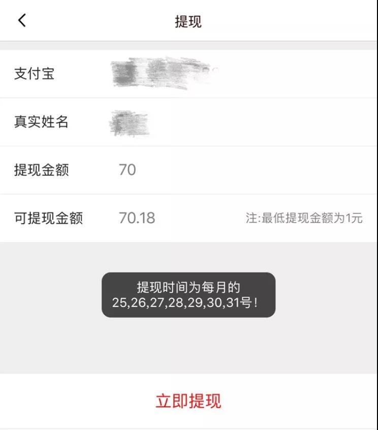 从“羊毛*党**”到“淘宝客”，动动手指月入过万的好日子快没了！