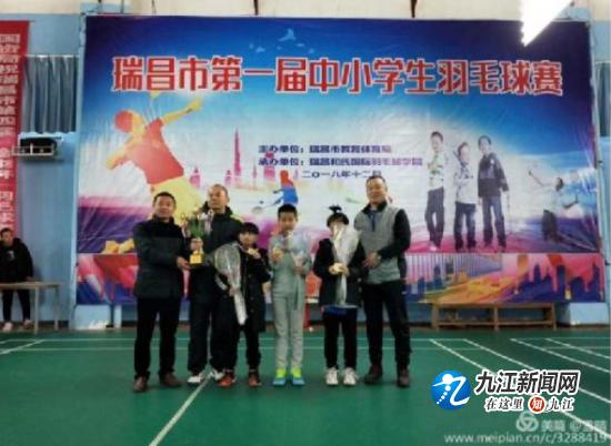 瑞昌第三小学羽毛球队,瑞昌市第二小学2018年羽毛球比赛