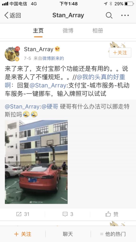 每天使用支付宝,每天使用支付宝可以涨多少分