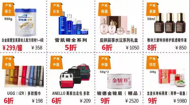 镇海美女老板开启撒钱模式!牛奶、养生壶白拿,进口商品最低五折!晚了就没了