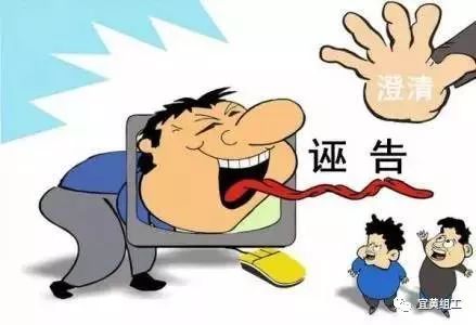 被诬告了进了检察院,被诬告了该怎么办