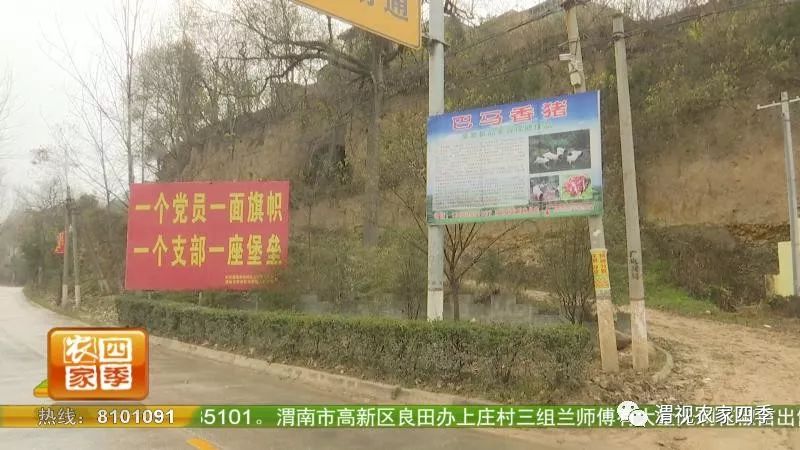 孙堡村的来历,孙堡村简介