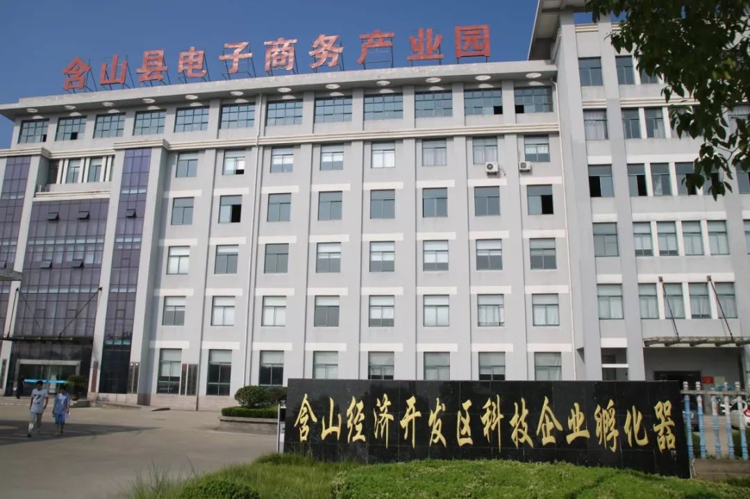 马鞍山的发展变化文字记录,改革开放四十年来马鞍山的变化